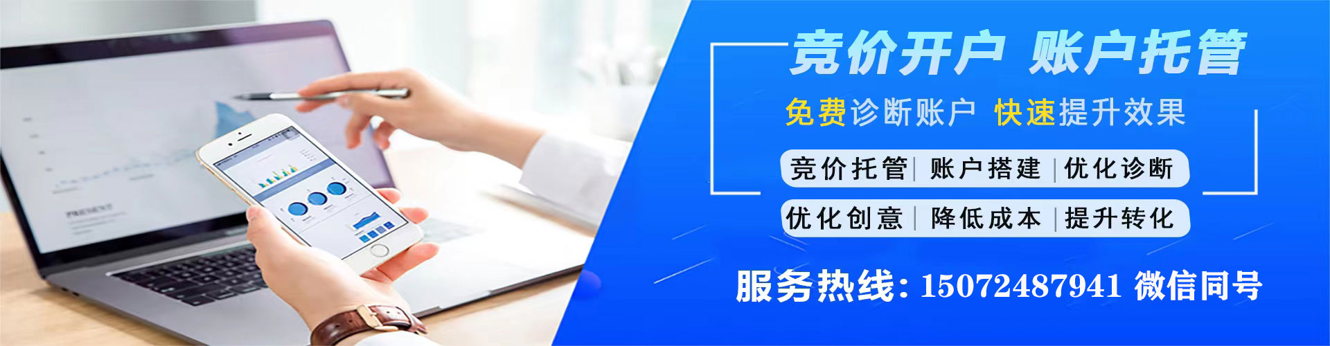 钦南信息流平台