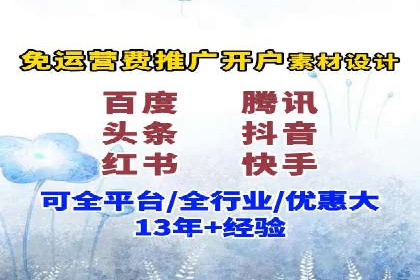 百度SEM代运营实战案例：如何实现低成本高回报