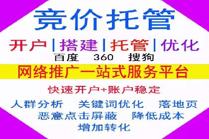 信息流开户返点攻略：实战案例教你如何选择高返点平台